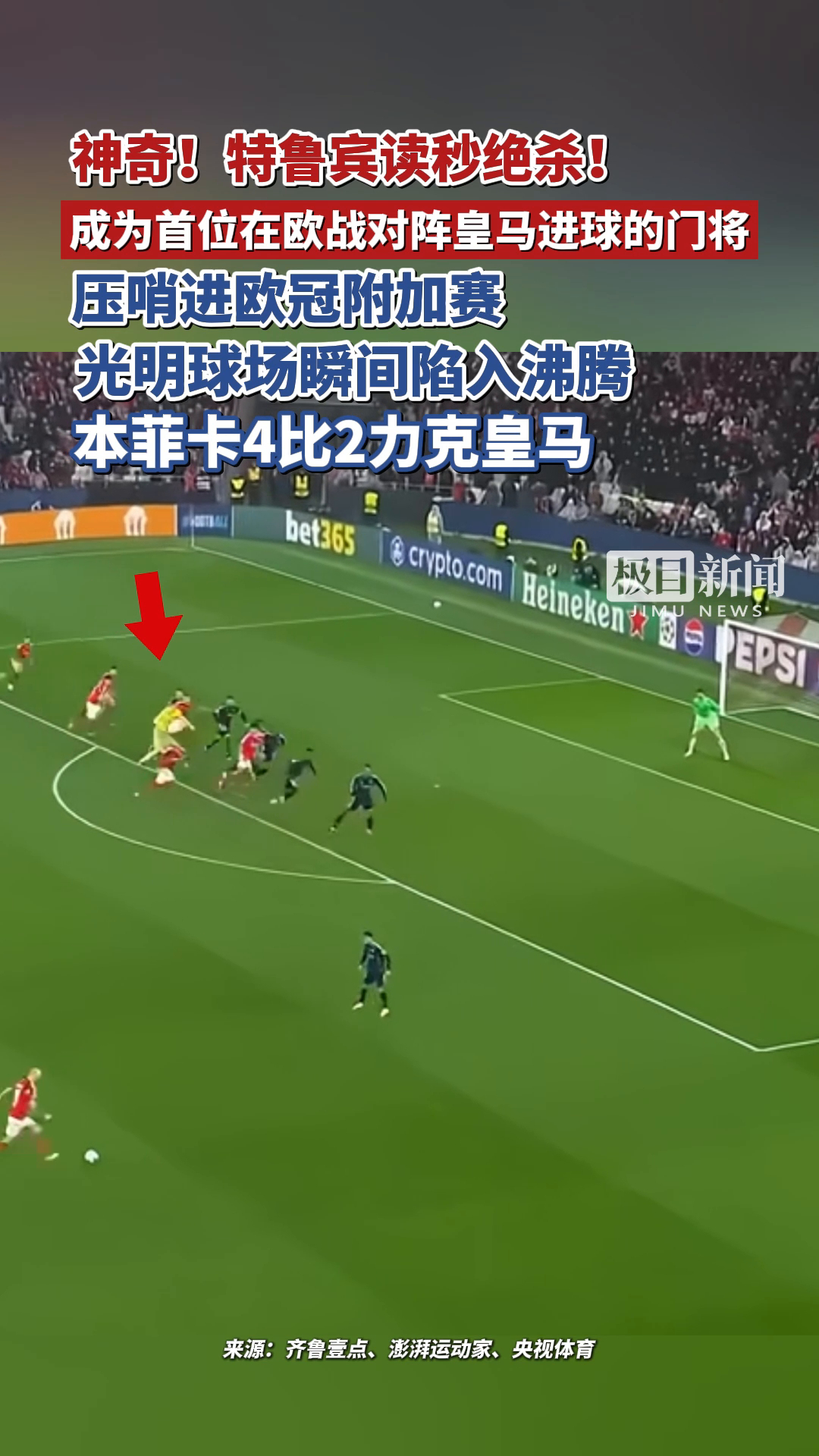 详细阅读:kaiyun客户端下载-这也行?法兰克福绝杀压哨备战全明星赛中超窗口期刷纪录,今夜本菲卡备战荷甲的简单介绍 kaiyun客户端下载-这也行?法兰克福绝杀压哨备战全明星赛中超窗口期刷纪录,今夜本菲卡备战荷甲的简单介绍