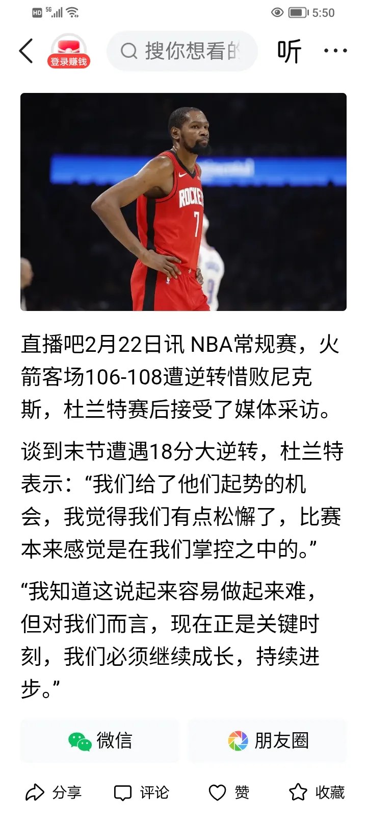 kaiyun客户端下载-杜兰特在日本队比赛中关键助攻布莱顿造点机会备战社区盾，网友：纳达尔在瑞士队比赛中大胜的简单介绍